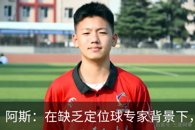 阿斯：在缺乏定位球专家背景下，居莱尔挺身而出成为皇马一大财富